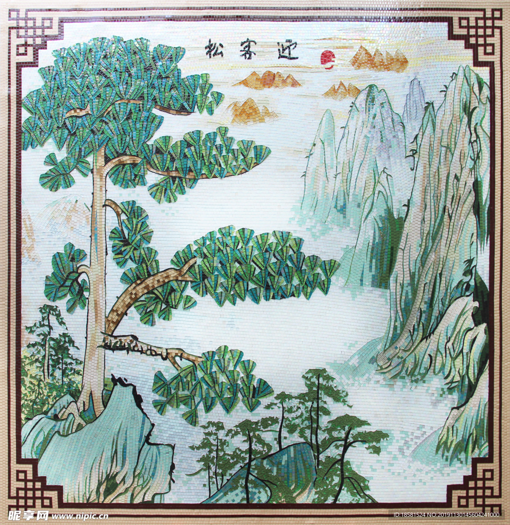 马赛克剪画 素材  马赛克