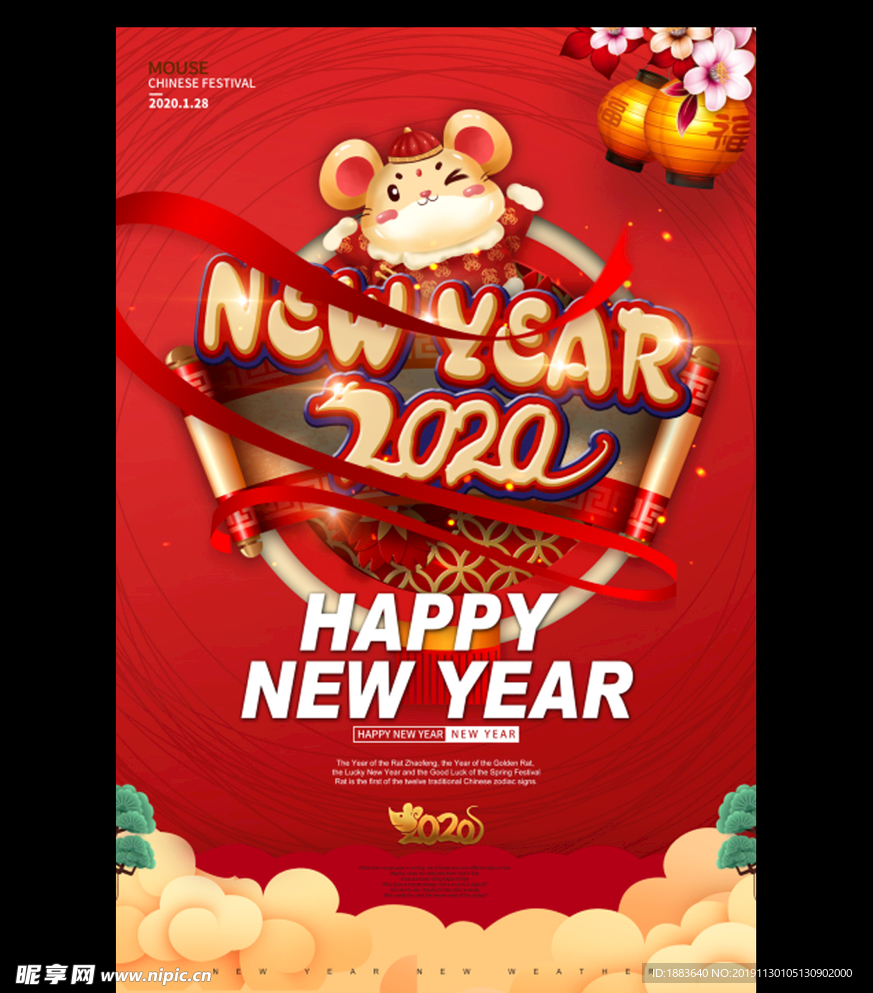 红色2020年鼠年新年中国新年