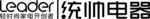 统帅电器标志