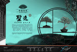 古典传统元素