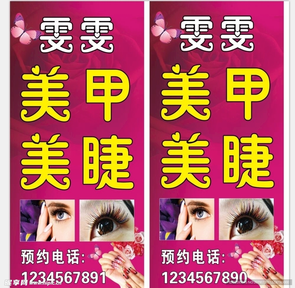 美甲美睫灯箱