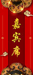 开门红桌牌