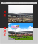 高炮效果图