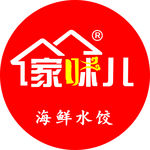 家味儿海鲜水饺