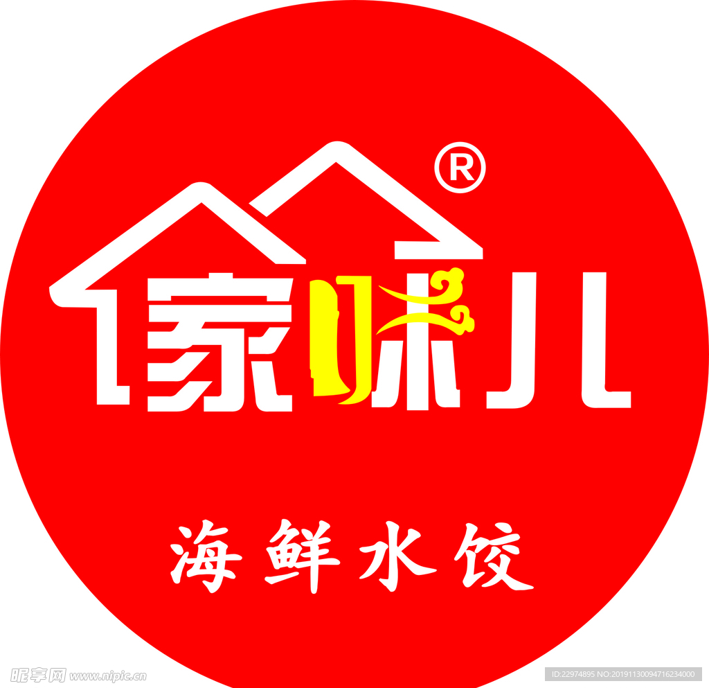 饺子logo设计 素材图片