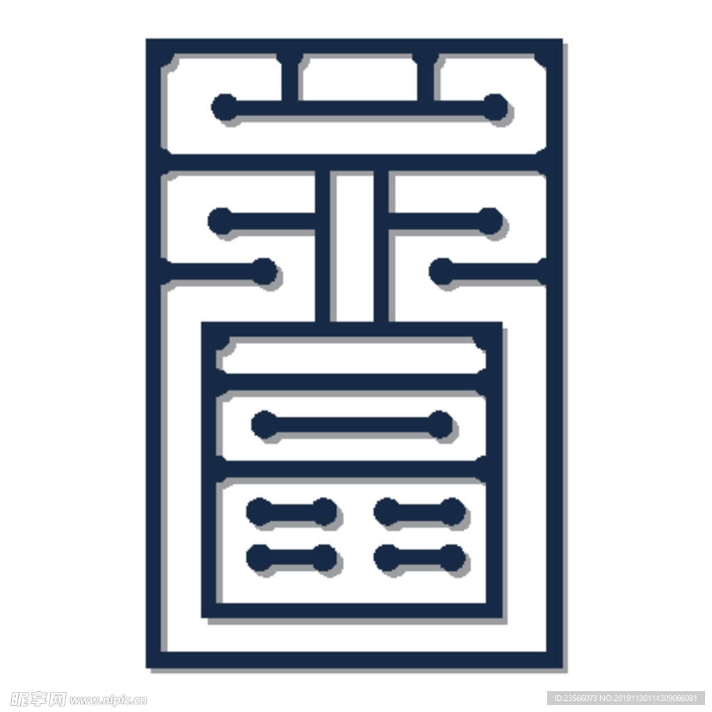 福毛笔艺术字设计