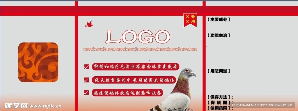 产品包装