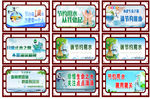 学校节约用水
