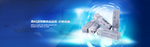 汽车banner
