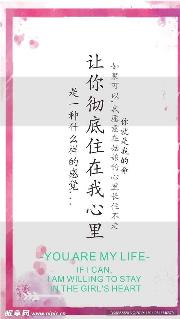 情书