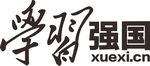 学习强国