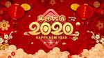 2020鼠年春节片头