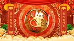 2020鼠年春节片头
