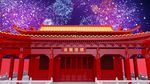 2020鼠年春节片头