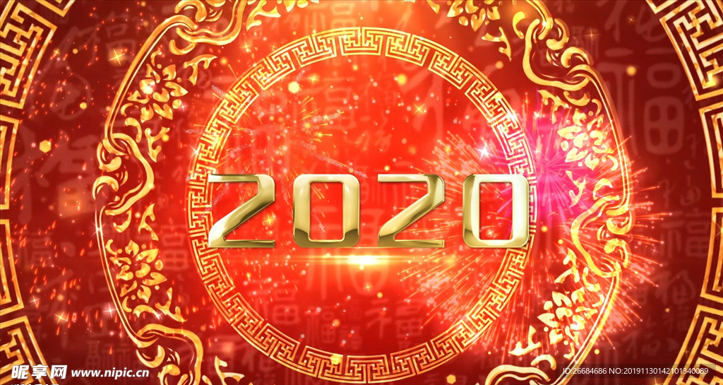 2020鼠年春节片头