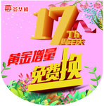 吊旗