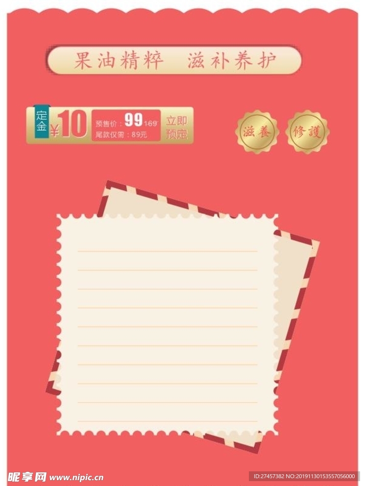 网页