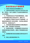 公共汽车制度牌