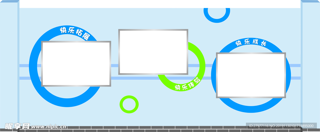 宣传栏造型