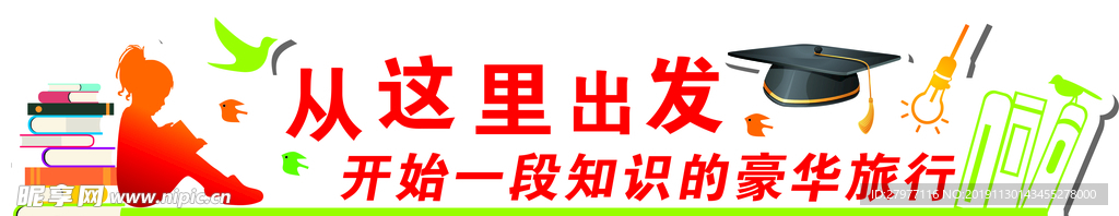 图书馆