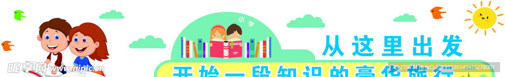 图书馆