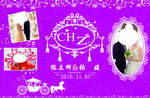 结婚 背景  婚礼