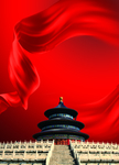 党建红色背景