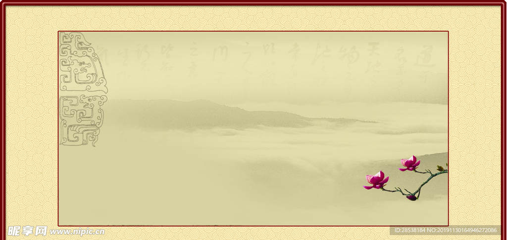 中国风
