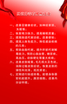 肠道排毒