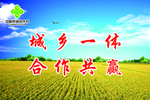 乡村振兴标语