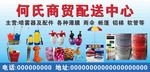 车身广告