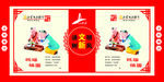 中国梦