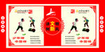 中国梦