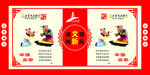 中国梦
