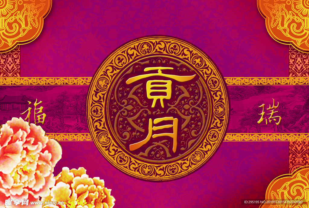 月饼包装平面图