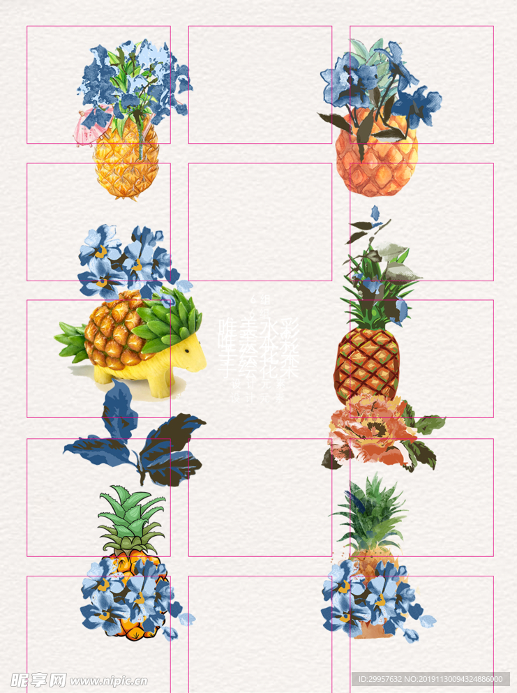 手绘水彩菠萝