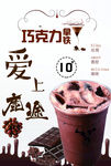 奶茶