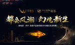 导视桁架