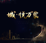 导视桁架