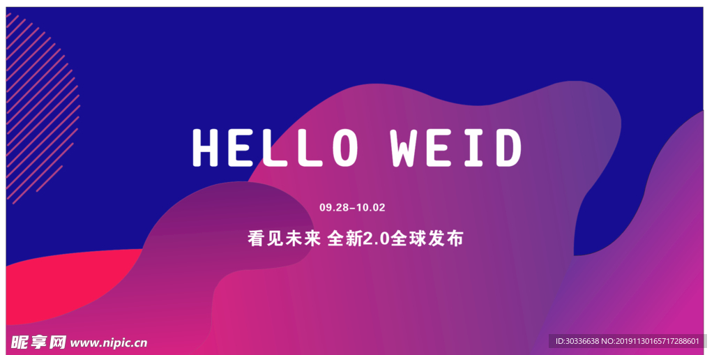 高端背景