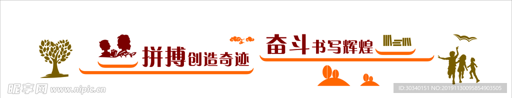 校园文化