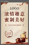 巧克力DIY活动画面
