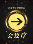 黑金背景
