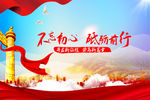 不忘初心