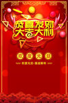 2020年会