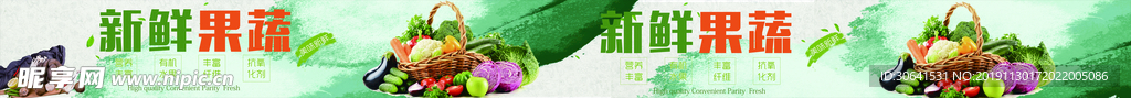 水果