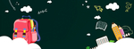培训辅导教育海报banner