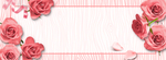 情人节花朵促销海报banner