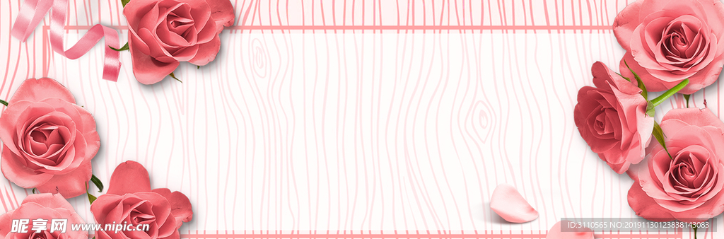 情人节花朵促销海报banner