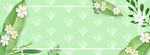 简约夏季清新海报banner